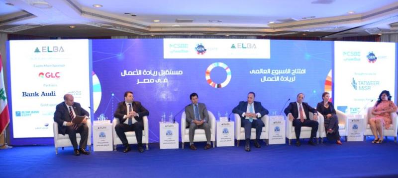 "المصرية اللبنانية" تنظم مؤتمر مستقبل ريادة الاعمال فى مصر وتشارك فى اطل